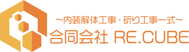 東京都東大和市周辺で稼げる求人をお探しなら、福利厚生が充実している弊社の現場作業員になりませんか？